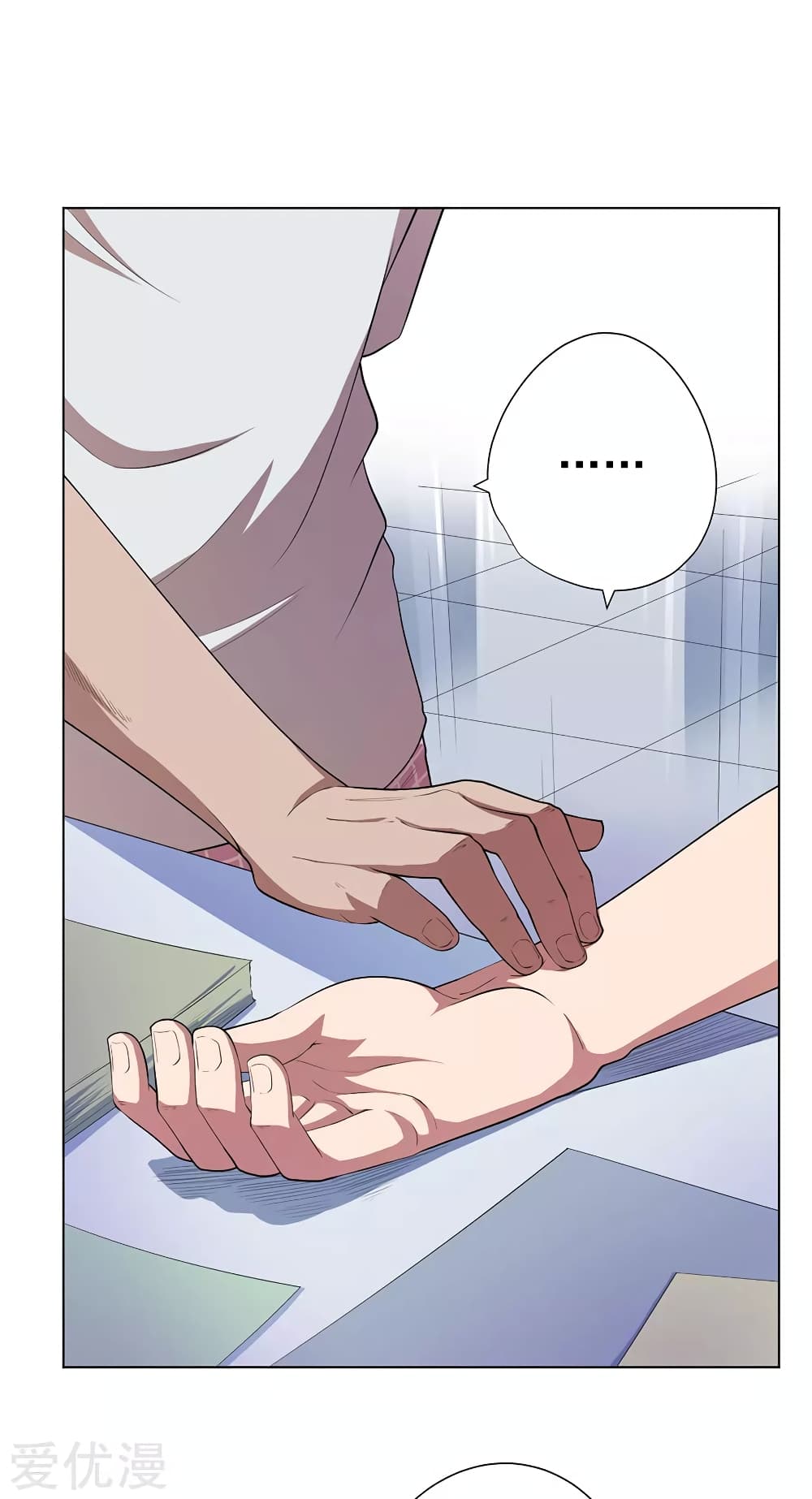 Inverse God Doctor ตอนที่ 71 (23)